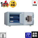 【最大1000円OFFクーポン配布中】【軒先渡し】日本アイエスケイ(旧:キング工業) おしゃれ金庫 テンキー鍵タイプ 耐火金庫 金庫 CPS-30T(SB) スカイブルー 耐火 テンキー式 【メーカー直送】【送料無料】