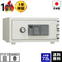 【軒先渡し】日本アイエスケイ(旧:キング工業) 指紋認証耐火金庫 金庫 CPS-FPE-A4 耐火【メーカー直送】【送料無料】(3)