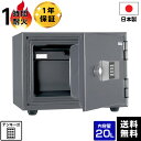 【最大1000円OFFクーポン配布中】【軒先渡し】日本アイエスケイ(旧:キング工業) テンキー式 耐火金庫 金庫 KS-20E 耐火【メーカー直送】【送料無料】