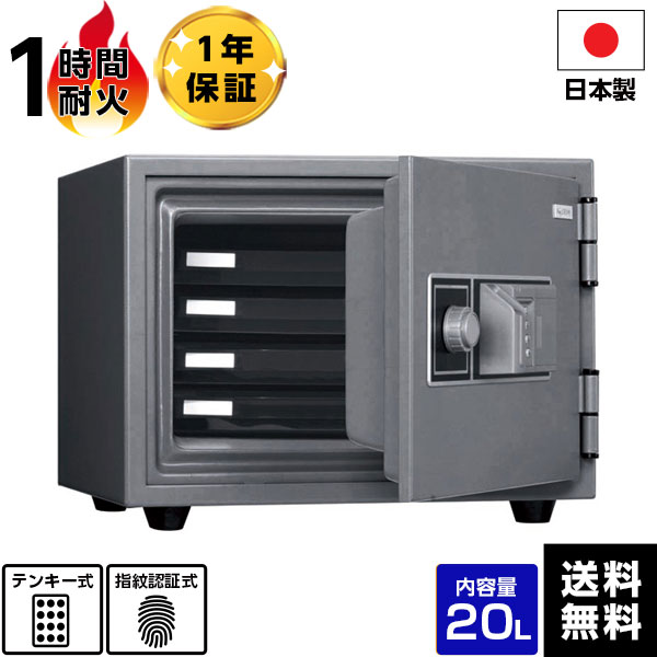 ▼ アプリインストールでクーポンGET！商品詳細外寸法W480×D442×H368mm内寸法W348×D257×H214mm標準質量52kg内容量20リットル付属品トレー×4使用電源単3形アルカリ乾電池×4性能一般紙用1時間耐火 配送について 納品方法軒先渡し 送料基本送料無料※設置作業をご希望の場合は別途お見積り 納期ご注文確定後5日営業日程度 納品日平日・土曜日の指定可能※日曜・祝日は配送会社休業※ご希望に添えない場合は最短納期で手配致します 納品時間ビジネスタイム（9-17時）の配送となります※夜間配送、細かな時間指定をご希望の場合は予めお問合せくださいませ ※メーカー直送のため、遠隔地・離島・一部地域は追加送料がかかる場合があります。