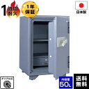 【最大1000円OFFクーポン配布中】【車上渡し】日本アイエスケイ(旧:キング工業) キングスーパーダイヤル式 耐火金庫 金庫 KS-50SD(DG) ダークグレー 耐火【メーカー直送】【送料無料】