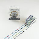 【最大1000円OFFクーポン配布中】ラウンドトップ スペースクラフト マルチマスキングテープ face4 SC-MK-071 スクラップブッキング 素材 #2...