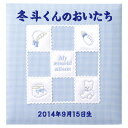 【刺繍名入れ代込み】アルバム ベビー ナカバヤシ 誕生用 名入れアルバム フエルアルバム Lサイズ マイメモリアル アH-LB-652-B ブルー 赤ちゃん 出産祝い マタニティ 写真 フォトアルバム 手作り #101# #105# ましかく写真 スクエア写真