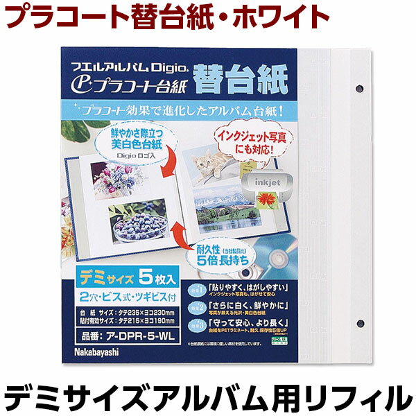 【最大1000円クーポン配布】アルバ