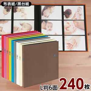 家族の記録をたっぷり収納 おしゃれな写真アルバムのおすすめランキング わたしと 暮らし 家族の記録をたっぷり収納 おしゃれな写真アルバムのおすすめランキング わたしと 暮らし