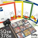 【WEB限定品】ミッフィー ブルーナ ナカバヤシ 窓抜き リング式 ポケットアルバム WORA-SQ-378-M【ましかく写真対応】【スクエア フォトアルバム ...