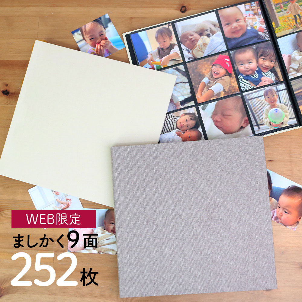 【ポスト投函対応】アルバム ましかく ナカバヤシ 9面 スリムタイプ ポケットフォトアルバム 手作り SPA-9SQ-252アイボリー ブラウン【WEB限定品】...