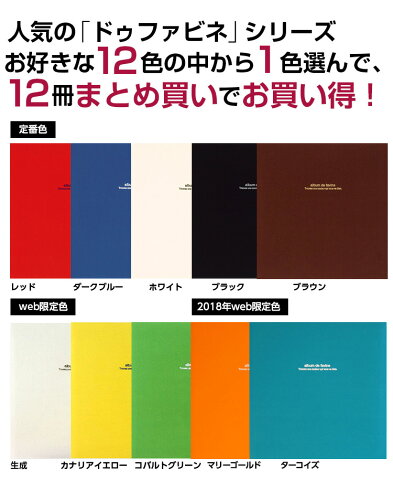 楽天市場で徹底的に安いましかく アルバム 大容量をゲット 楽天市場で徹底的に安いましかく アルバム 大容量をゲット
