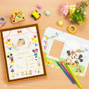 ナカバヤシ DISNEY ディズニーキャラクター ベビーポスター ミッキー&フレンズ PTM-1 【Disneyzone】 ベビー 写真 フレーム #103#【CHI】