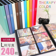 https://thumbnail.image.rakuten.co.jp/@0_mall/fueru/cabinet/new_album_009/therapy/tcpk-6l-240-w.jpg