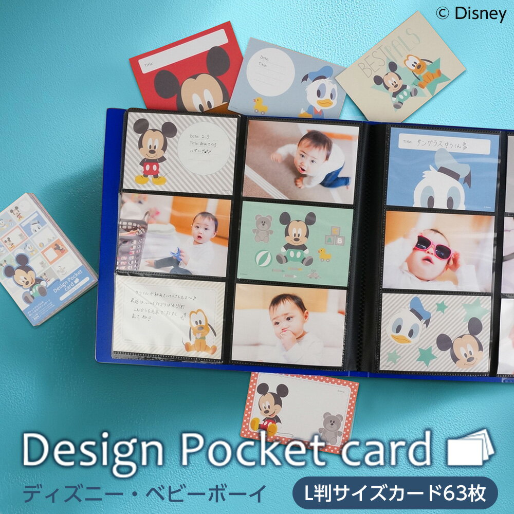 【最大1000円クーポン配布中】【WEB限定品】アルバム ディズニー デザインポケットカード Baby Boy（ベビーボーイ) IT-DPCD-L-02 【Disneyzone】 【カード 手作りフォトアルバム デコレーション 素材 スクラップ かわいい おしゃれ 赤ちゃん マタニティ】 #205#【CHI】のサムネイル