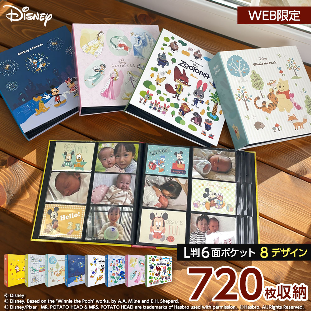 【★ポイント5倍★ 12/1 23:59まで】【楽天1位】【720枚収納】Disney ナカバヤシ ディズニー アルバム ポ..