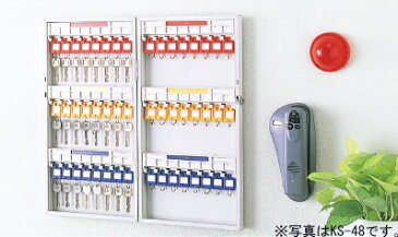 【送料無料】ナカバヤシ キーステーション 鍵 カギ収納 KSタイプ KS-16 収納ボックス