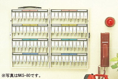 ナカバヤシ キーステーション 鍵 カギ収納 NKSタイプ NKS-20W 収納ボックス【CHI】