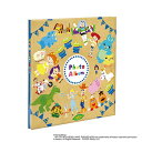【信頼の日本製】ナカバヤシ ディズニーキャラクター フエルアルバム Lサイズ プラコート台紙 A-LP-140 トイ・ストーリー【Disneyzone】【貼り付...