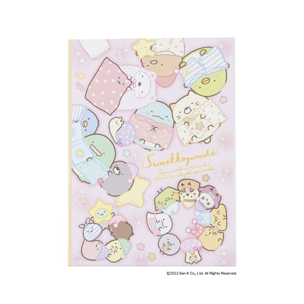 【最大1000円OFFクーポン配布中】ナカバヤシ　1PLポケットアルバム180　L判180枚収納　すみっコぐらし 1PL-1507 【CHI】