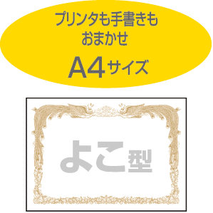 �ں���1000��OFF�����ݥ�������ۥʥ��Х䥷 �޾��ѻ� MSJ-A4W��CHI��