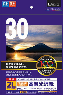 ナカバヤシ インクジェット光沢紙 100年台紙に貼れる高級光沢紙 2L判:30枚 JPPG-2L-30【CHI】