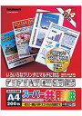 ナカバヤシ プリンタ共用紙 スーパー共用紙 MPP-A4-E20【CHI】