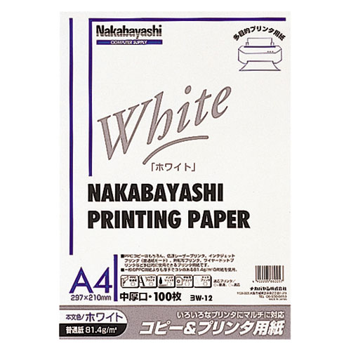 ナカバヤシ コピー&プリンタ用紙 ホワイトタイプ A4:100枚入 ヨW-12