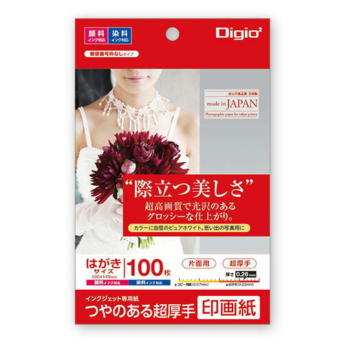 ʥХ䥷 󥯥åѻ Digio2 ĤΤĶ  Ϥ 100 JPSK2-PC-100