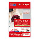 楽天フエルショップ【最大1000円クーポン配布中】ナカバヤシ インクジェット用紙 Digio2 つやのある超厚手 印画紙 L判 50枚 JPSK2-L-50