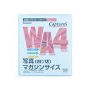 【最大1000円OFFクーポン配布中】ナカバヤシ 超薄型ホルダー・キャプチャーズ WA4 HUU-WA4CB/SK【CHI】
