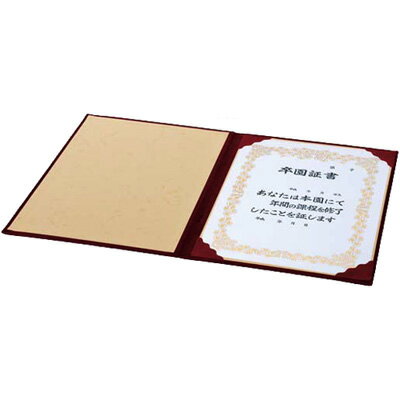 【最大1000円OFFクーポン配布中】ナカバヤシ 証書ファイル 賞状ファイル 布クロス（スエード調) 貼りタイプ A4判 FSS-A4-B 紺【CHI】 2