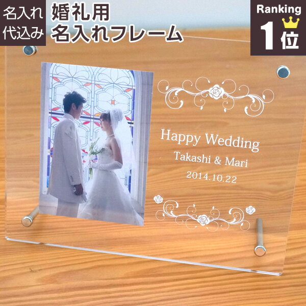 ▼ アプリインストールでクーポンGET！ウェディング用にお二人のお名前と結婚記念日を 2L判の写真も入ります。