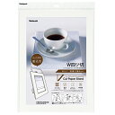 【最大1000円OFFクーポン配布中】ナカバヤシ Vカットペーパースタンド 差込式 W四ツ切/ホワイト VPS-4PW-W【CHI】