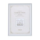 【最大1000円OFFクーポン配布中】賞状額 ナカバヤシ アルミ賞状額縁/A4判/シルバー F-SA-102-SV 【賞状 額縁 フレーム 表彰状 感謝状 卒業証書 証書】 #300#【CHI】