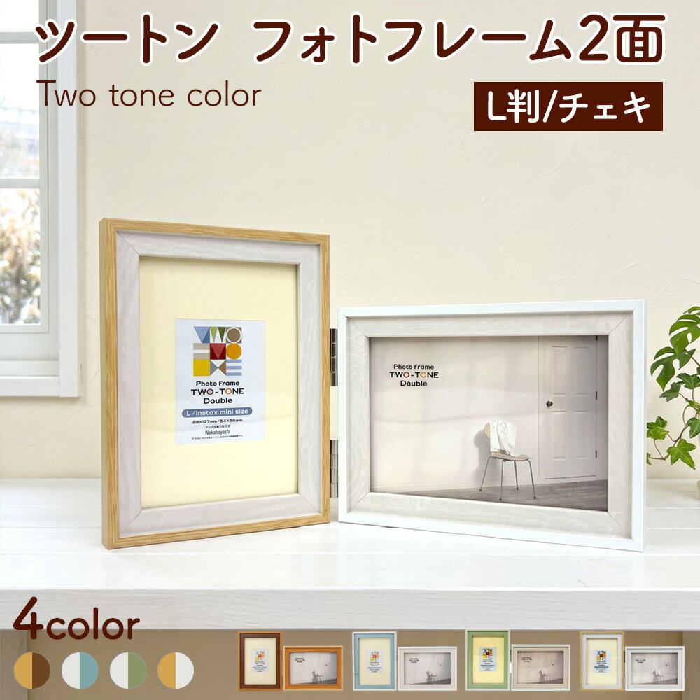 k*様 【美品】ファミリア familiar 陶器 フォトフレーム 写真立て 2 楽天市場】写真立て 2枚（インテリア・寝具・収納）の通販