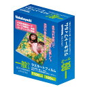 【5/1限定 最大1,000円OFFクーポン配布中】ナカバヤシ ラミネートフィルムE2タイプ 100μm・100枚 LPR-57E2/A 一般カード【CHI】
