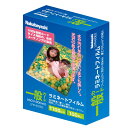 【5/1限定 最大1,000円OFFクーポン配布中】ナカバヤシ ラミネートフィルムE2タイプ 100μm・100枚 LPR-60E2/A 一般カード【CHI】