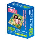 【5/1限定 最大1,000円OFFクーポン配布中】ナカバヤシ ラミネートフィルムE2タイプ 100μm・100枚 LPR-65E2/A 定期券【CHI】