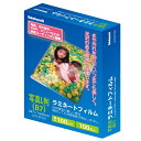 【5/1限定 最大1,000円OFFクーポン配布中】ナカバヤシ ラミネートフィルムE2タイプ 100μm・100枚 LPR-B7E2/A 写真L判(B7)【CH...