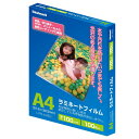 【5/1限定 最大1,000円OFFクーポン配布中】ナカバヤシ ラミネートフィルムE2タイプ 100μm・100枚 LPR-A4E2/A A4【CHI】