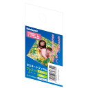 【5/1限定 最大1,000円OFFクーポン配布中】ナカバヤシ ラミネートフィルムE2タイプ 100μm・20枚 LPR-54E2-SP/A クレジットカード【...