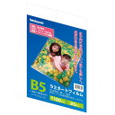 【5/1限定 最大1,000円OFFクーポン配布中】ナカバヤシ ラミネートフィルムE2タイプ 100μm・20枚 LPR-B5E2-SP/A B5【CHI】