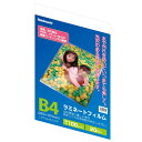 【5/1限定 最大1,000円OFFクーポン配布中】ナカバヤシ ラミネートフィルムE2タイプ 100μm・20枚 LPR-B4E2-SP/A B4【CHI】
