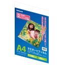 【5/1限定 最大1,000円OFFクーポン配布中】ナカバヤシ ラミネートフィルムE2タ・Cプ 100μm・20枚 LPR-A4E2-SP/A【CHI】