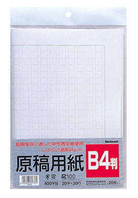 yoyostar ラベル シール 出品者向け FBA対応 商品 ラベル 用紙 きれいにはがせる A4 24面 100シート 70x37mm（2400枚） (24面【2400枚】)