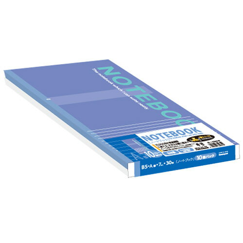 ナカバヤシ スイング・実用ノート B5(10冊パック) A罫 ブルー SD-ノ-306A-10PB【CHI】