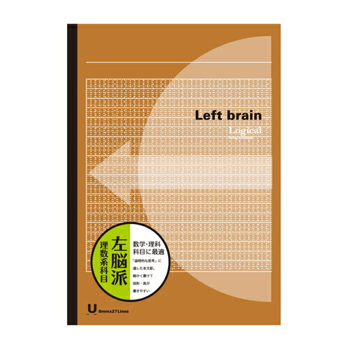 ナカバヤシ スイング ロジカルブレインノート B5 U罫 ノ-B548UBR ブラウン【CHI】