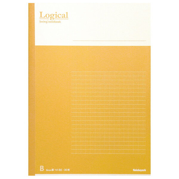 【アウトレット/数量限定特価】ナカバヤシ スイング・ロジカルノート B5 B罫 ノ-B501B-OR オレンジ【CHI】