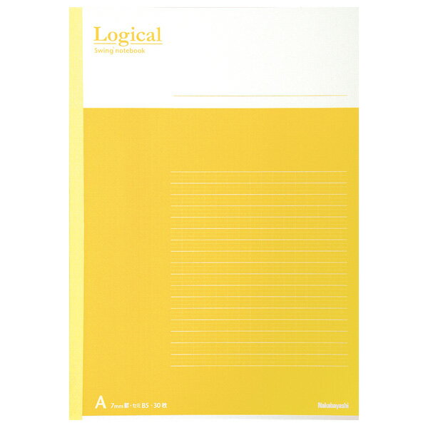 【アウトレット/数量限定特価】ナカバヤシ スイング・ロジカルノート B5 A罫 ノ-B501A-Y イエロー【CHI】