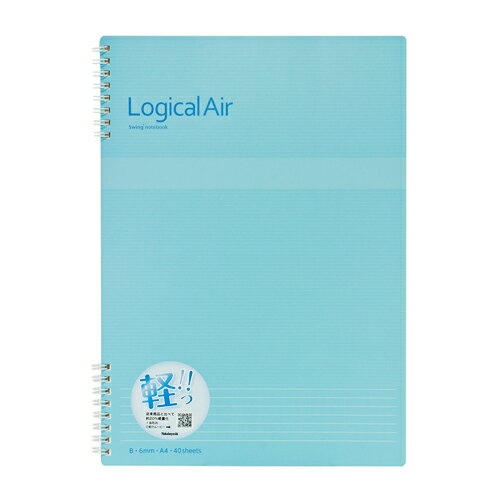 ナカバヤシ ロジカルエアーWリングノートA4 B罫 40枚 NW-A403B-B【CHI】