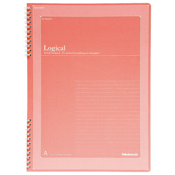 ナカバヤシ スイング・ロジカルWリングノート A4ワイド NW-A401WA【CHI】