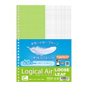【最大1000円OFFクーポン配布中】ナカバヤシ ロジカルエアー 軽量ルーズリーフ B5 方眼5mm 100枚 LL-B504S【CHI】