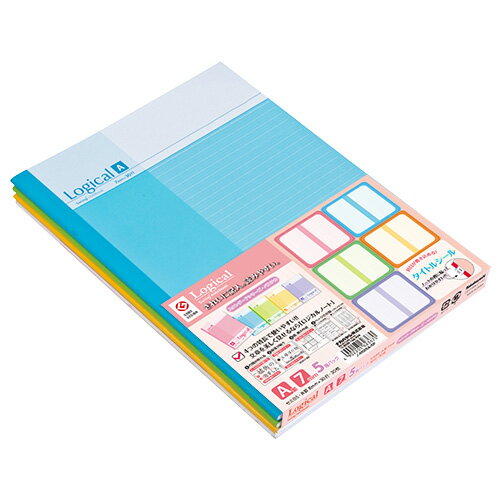 【アウトレット/数量限定特価】ナカバヤシ ロジカルノート スタンダード B5・5冊パック A罫 パステル ノ-B525A-5P【CHI】